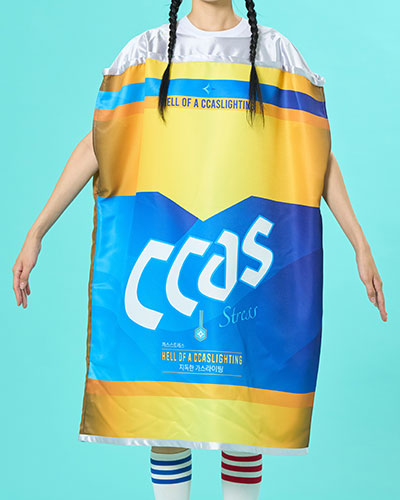 까스수트