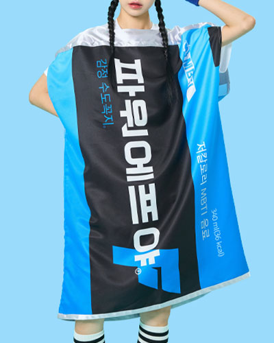 파워에프야캔수트