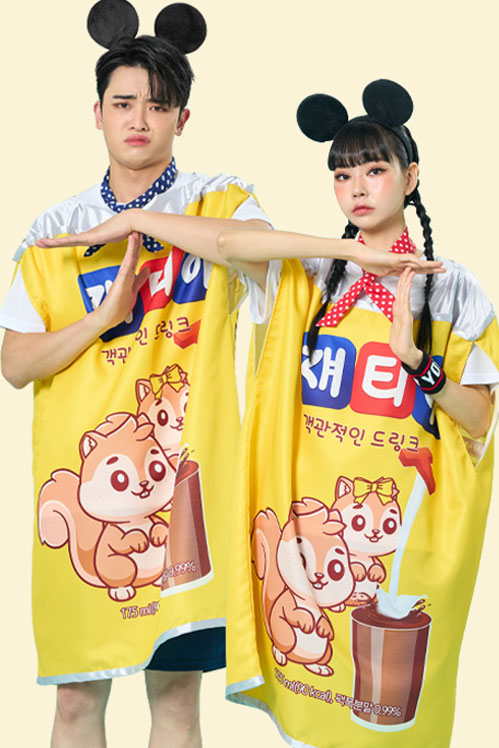 쟤티야? 캔수트 반티 N (수트기준)