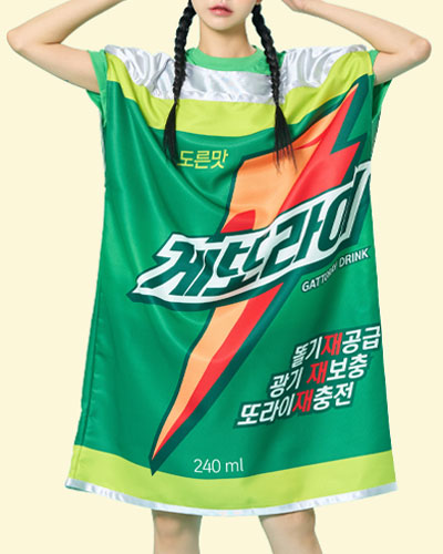 게또라이캔수트