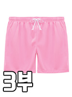 3부 무지 반바지 (핑크)