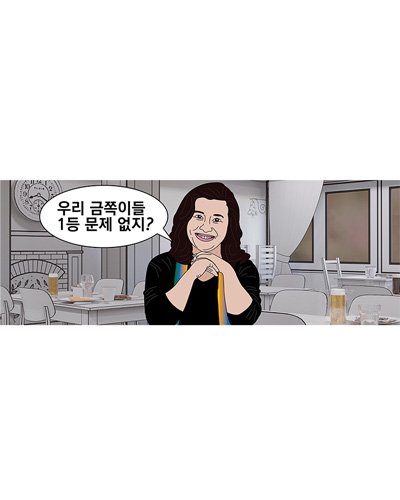 현수막(금쪽이)