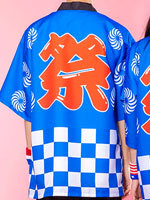 마쯔리 하피 가운 반티 (블루)