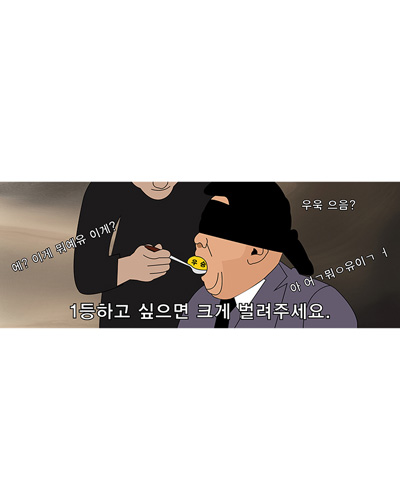 현수막(백쌤)