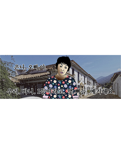 현수막(은니야오빠야)