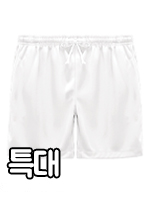 특대 무지 반바지(3XL) (흰색)