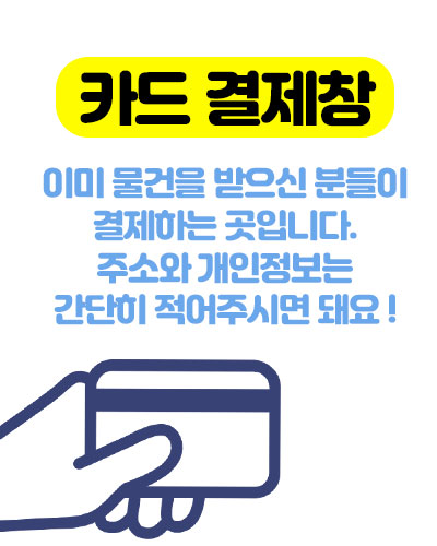 서울동구고등학교 정은정님