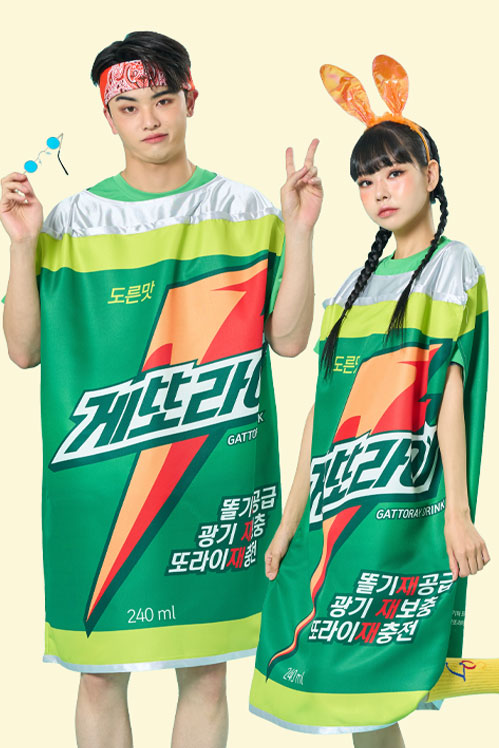 게또라이 캔수트 반티 N (수트기준)