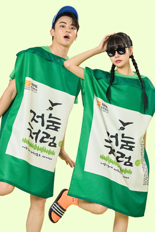 저눔처럼 캔수트 반티 N (수트기준)