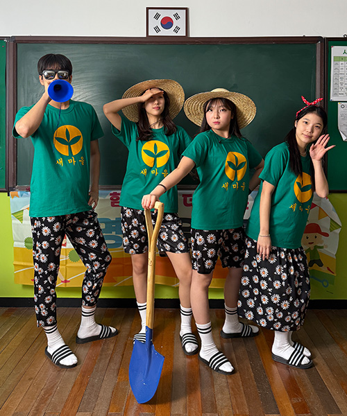 [당일택배출발] 새마을 농촌 반티 N               (상의 기준 가격) [주문제작]