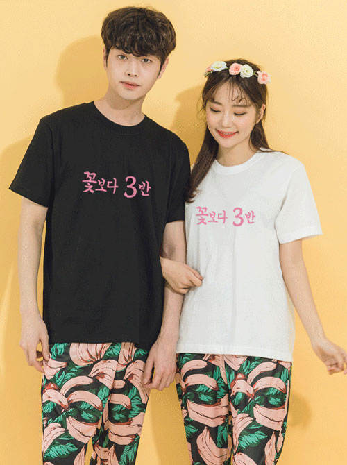 핑크 바나나 농장 반티 N (상의 기준 가격)