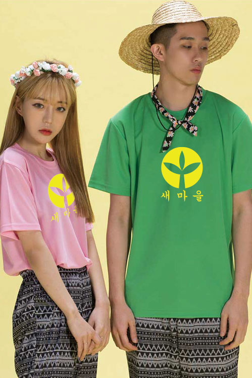 농촌 반티3 N (상의 기준 가격) 이미지와 같은 로고를 원할 시 인쇄 옵션에서 새마을을 선택하세요![주문제작]