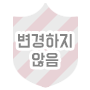 슬램덩크 나시 레드 반티 N                              (나시 기준 가격) 원하는 인쇄 문구와 번호로 변경 가능해요 !