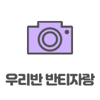 포토후기