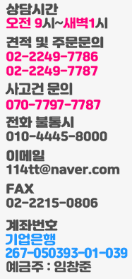 상담시간 오전 9시-새벽1시